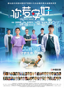 四虎影视在线观看永久地址